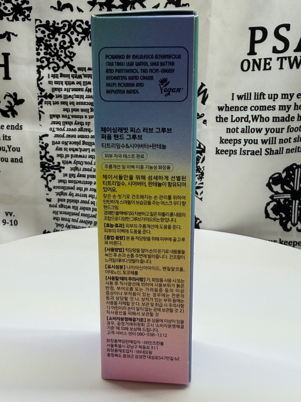 Chasin' Rabbits Peace Love Groove Perfume Hand - Picture 2 of 4